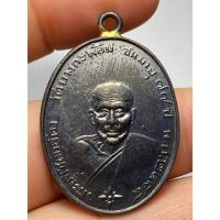 ราคา เหรียญหลวงพ่อคง รุ่นแรก วัดบางกะพ้อม ปี 2484 (41758155879)