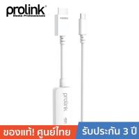ราคา Prolink USB-C to HDMI 4K Cable (5257188003)