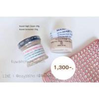 ราคา ครีมคูเวต+ครีมกันแดดคูเวตแท้% (38761940)