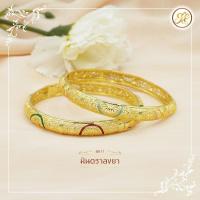 ราคา JNist กำไลข้อมือทอง ลายมินตราลงยา ลายทองสุโขทัย (13901203264)