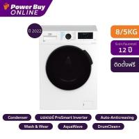 ราคา [จัดส่งพร้อมติดตั้ง] New2022 BEKO เครื่องซักผ้า/อบผ้า ฝาหน้า (8/5 kg) รุ่น WDB8526R1B + ขาตั้ง (22301449421)