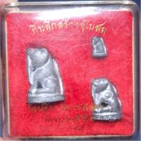 ราคา ชุดเสือพยัคฆราชเขี้ยวดาบ รุ่น "สร้างอุโบสถ" หลวงพ่อสมชาย วัดปริวาส กรุงเทพฯ ปี2551 เนื้อชิน (28435296027)