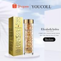 ราคา Elizabeth Arden Advanced Ceramide Capsules Daily Youth Restoring Serum 90 Pieces (40857660066)