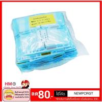 ราคา ผ้าก๊อส Guaze ทำแผล ก๊อซพับ ก๊อซปิดแผล 8ply (Sterile) มี 3 ขนาด 2x2 l 3x3 l 4x4 (1 แพ๊ค 50ห่อx5ชิ้น ) พร้อมส่ง (1889642946)