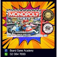 ราคา ของแท้ Monopoly Gamer Mario Kart Board Game บอร์ดเกม ของแท้ Hasbro (1274493162)