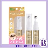 ราคา แท้/ดีลสุดคุ้ม/ไลฟ์ทุกวัน(1ชิ้น) Baby Bright Gold & Vita Drip Eye Roller Serum 10ml. (46304216095)