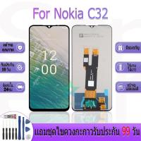 ราคา หน้าจองานเเท้ Nokia C32 อะไหล่หน้าจอ Nokia C32 ฟรีชุดไขควง (28770047710)