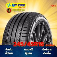 ราคา ยาง 245/45R18 MINERVA F205 ราคาต่อเส้น ปี 2025 (29634032059)