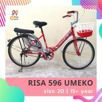 ราคา ลดกระหน่ำพร้อมส่งจากไทย จักรยาน 20 นิ้ว จักรยานแม่บ้าน UMEKO จักรยานแม่บ้าน 20 นิ้ว จักรยาน จักรยานผู้ใหญ่ ตะกร้า (6526379931)