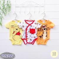 ราคา ชุดเด็ก Bodysuit 3ตัว ลาย หมีพูห์ ทิกเกอร์ pooh tigger (9717376873)
