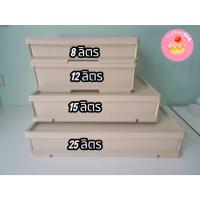 ราคา ลังเบเกอรี่ ลังขนมปัง ลังโดนัท ลังเค้ก (42017998922)