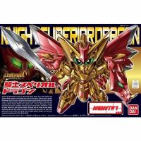 ราคา BB 400 Knight Superior Dragon gUNDAM (กล่องเก่า) (4532928582)