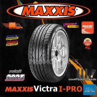ราคา ถูกที่สุดส่งฟรี ยางใหม่ปี26 ยาง MAXXIS I-PRO (2,4เส้น)ยางรถยนต์ขอบ15 16 17 18 MAXXIS VICTRA IPRO (22627890063)