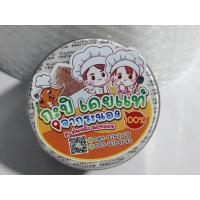 ราคา กะปิเคยกุ้งแท้จังหวัดระนอง ไม่เค็มมาก ทำน้ำพริกกะปิ แกง ราคาถูกมากๆ ✅ (40112304425)