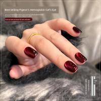 ราคา น้ำยาทาเล็บ สีทาเล็บ ปีใหม่นกพิราบเลือดทับทิมลูกปัดแก้วแมวตายาทาเล็บกาว 2025 ใหม่สไตล์ไวน์ขาวสีแดงแต่งเล็บกาวพิเศษ (43827120425)