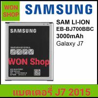 ราคา แบตเตอรี่ Samsung Galaxy J7 2015 EB-BJ700BBC 3000mAh แบตเตอรี่ (18479263702)