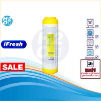 ราคา iFresh ไส้กรองเรซิ่น ไส้กรองน้ำเรซิ่น ไส้กรอง Resin (ยาว 10นิ้ว) มี 3 ยี่ห้อ Unipure / AQUATEK (20318436327)