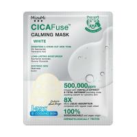 ราคา (กล่องx5ซอง) MizuMi CICAFuse Calming Mask (41775253044)