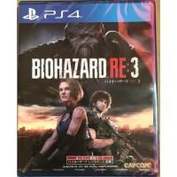 ราคา PS4 BioHazard Resident Evil 3 (Zone3/Asia)( English ) แผ่นเกม ของแท้ มือ1 มือหนึ่ง ของใหม่ ในซีล แผ่นเกมส์ (7042956452)
