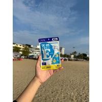 ราคา DHC vitamin Eวิตามินอี บำรุงผิวพรรณ คืนความอ่อนเยาว์ ลดริ้วรอย60วัน (21477841491)