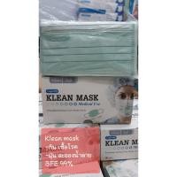 ราคา หน้ากากอนามัย Klean mask Longmed สีเขียว (แบบกล่อง 50 ชิ้น ชนิดคล้องหู) (8787786721)