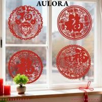 ราคา สติ๊กเกอร์ปาร์ตี้เทศกาล AULORA, สติ๊กเกอร์ติดหน้าต่างแบบมีกาวในตัว PVC, สติ๊กเกอร์ติดกระจกไฟฟ้าสถิต 2026 ปีตกแต่งหน้าต่าง (50254355576)