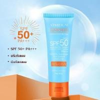 ราคา ครีมกันแดด ครีมกันแดดหน้า กันแดดน้ำนม SPF50+ PA+++ Sunscreen เนื้อครีมบางเบาเกลี่ยง่ายไม่วอกไม่เทาไม่ทิ้งคาบ -1554 (29068938252)