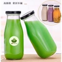 ราคา ขวดแก้วทรงกลมพร้อมฝาดีบุก 200ml,250ml,300ml, 500ml | น้ําผลไม้คอนเทนเนอร์ภาชนะบรรจุนมถั่วที่มีฝาเกลียวดีบุกโถนมถั่ว (40671547861)