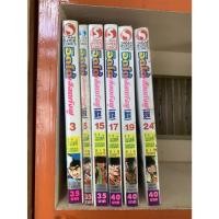 ราคา (แยกเล่ม) เศษ ITTO อิตโต้ นักเตะเลือดกังฟู : พร้อมส่ง (13417068486)