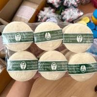 ราคา สบู่หมอแว่น ของแท้ สมุนไพรกลั่นรอว์ร่า 170 กรัม ตราคนใส่แว่นตา (22675150722)