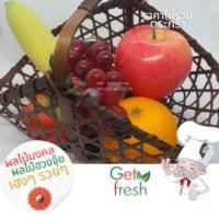 ราคา Get Fresh โมเดลอาหารปลอม,อาหารปลอม, ผักผลไม้ปลอม, ผลไม้เสริมฮวงจุ้ย ,ผลไม้มงคล, Food Model ขนาดเท่าของจริง เกรดสวยสมจ (40210002239)