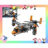 ราคา เลโก้ ตัวต่อ เครื่องบิน Technic Bell Boeing V-22 Osprey NO.61113 จำนวน 1725 ชิ้น (7559040500)