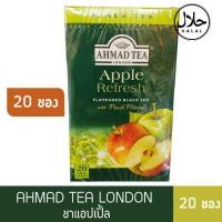 ราคา AHMAD TEA ชาแอปเปิ้ล ชาผลไม้ ชานำเข้า กล่อง 20 ซอง (22685369918)