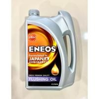 ราคา ENEOS FLUSHING OIL ฟลัชชิ่ง ออยล์ 4 ลิตร (29514716378)
