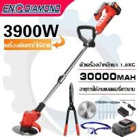 ราคา ENG เครื่องตัดหญ้า เครื่องตัดหญ้าไฟฟ้า 24V/36V/42V แบตเตอรี่30000mah 3900W กรรไกรตัดหญ้าฟรี(สีแดง) (25506549565)
