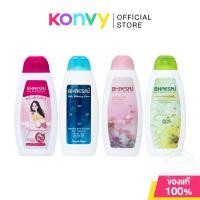 ราคา BHAESAJ Body Whitening Lotion เภสัช โลชั่นบำรุงผิว 250ml (24 Hour/Collagen/Alpha Arbutin/Red Love Apple) (42359249767)