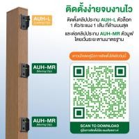 ราคา (แพ็ค 100 ตัว) คลิปประกบ ติดระแนง แนวตั้ง ทนทานไม่กิดสนิม เหมาะสำหรับติดตั้งระแนง (26828568927)