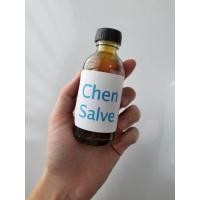 ราคา ยานวด คลายกล้ามเนื้อ คลายเส้น สูตรอากง - ซื้อ 1 แถม 1 (14893786318)