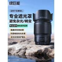 ราคา Hulk HB90A เลนส์ Nikon เหมาะสําหรับ Nikon 50 250 Hood 18140 เลนส์ Nikon ZR Z30 Z50 รุ่นที่สอง Z7II Z50II Z50 Z6 Micro อุปกรณ์เสริมเดี่ยว (56604284390)