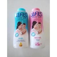 ราคา แป้งเด็กแคร์ สูตรไฮโป-อัลเลอร์เจนิก 400 กรัม (14334929544)