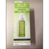 ราคา Bioderma ซีเบี่ยม เซรั่ม ขนาด 30 ml (24473024642)