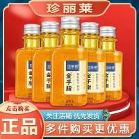 ราคา New Product#[2531Positive Review]Zhenli Lai Gold Hand Cream Finger Glycerin Anti-Cracking Hand and Foot Moisturizing Repair Liquid Hand Essential Oil Student Female Hand Care Cream4mj MBVA (5460539581