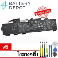 ราคา [ฟรี ไขควง] HP แบตเตอรี่ ของแท้ TT03XL (สำหรับ EliteBook 755 G5, 850 G5, 850 G6 / ZBook 15u G5 G6 Mobile Workstation) (19581758747)