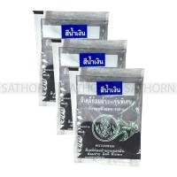 ราคา OEM ตราเทพนม สีเคมี สีย้อมผ้า รุ่นพิเศษ สำหรับ ผ้าฝ้าย เสื้อ กางเกงยีนส์ ลูกฟูก ผ้าม่าน สีน้ำเงิน ( 3 ซอง ) (21401697271)