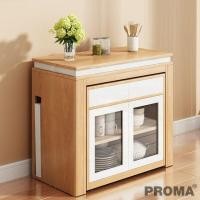 ราคา Proma [พรีออเดอร์ 45 วัน] โต๊ะกินข้าว ตู้เก็บของ พับเก็บได้ 3in1 (25086535178)