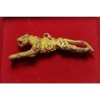 ราคา เสือหลวงปู่แย้ม วัดตะเคียน นนทบุรี ทองเหลืองพิมพ์เล็ก (14482869268)