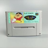 ราคา Crayon Shinchan | ตลับเกมส์แท้ Nintendo Super Famicom Cartridge | SFC | Japan | SHVC-KU (23229772921)