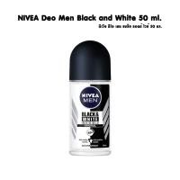 ราคา NIVEA Deo Men Black and White 50 ml. นีเวีย ดีโอ เมน แบล็ค แอนด์ ไวท์ โรลออน ระงับกลิ่นกาย สำหรับผู้ชาย 50 มล. (6503153120)