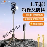 ราคา ใหม่ Akihabara Selfie Stick Travel โทรศัพท์มือถือแบบพกพา Selfie กล้อง 360 หมุนขาตั้งกล้อง (56903913033)