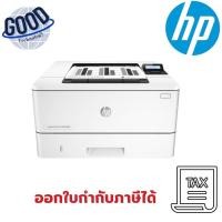 ราคา เครื่องปริ้น HP LaserJet Pro ( รุ่น 4003dn ) Printer สีขาว (28235871511)